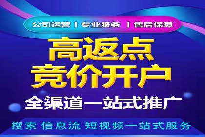 百度竞价SEM实战：企业如何快速提升品牌曝光度