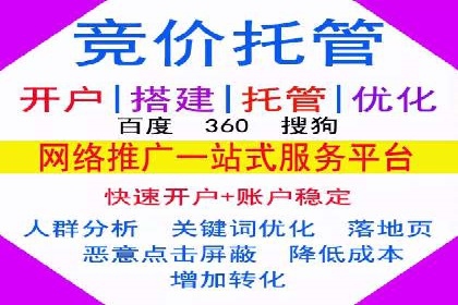 百度推广服务费案例：行业领军企业推广经验分享