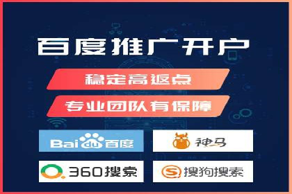 案例解析：如何通过百度推广实现快速转化