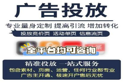 信息流广告代理策略解析与案例