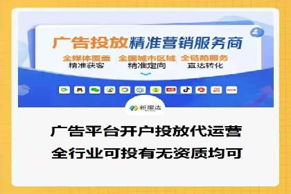 百度信息流广告推广优化全解析